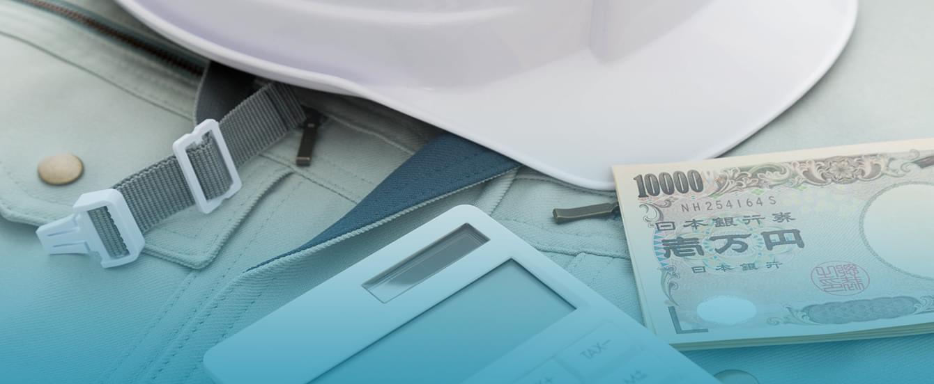 設備施工管理は稼げる？稼げない？